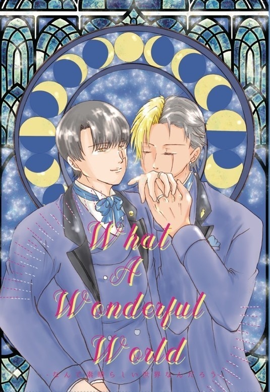 「What A Wonderful World」