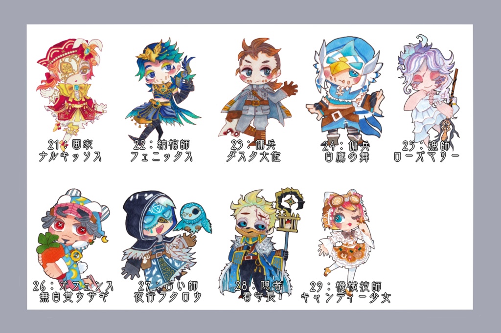 アクリルキーホルダー