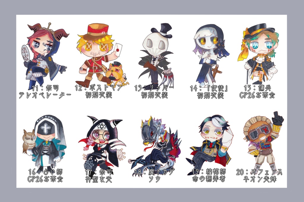 アクリルキーホルダー