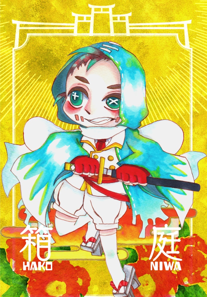 第五人格イラスト本【箱  庭】