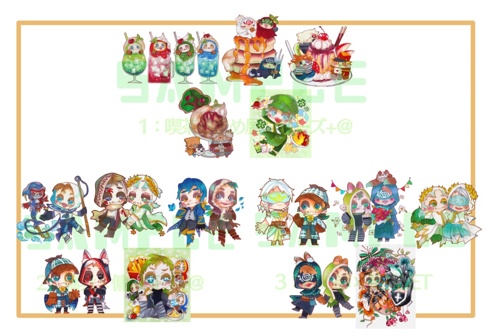 キャラシールSET