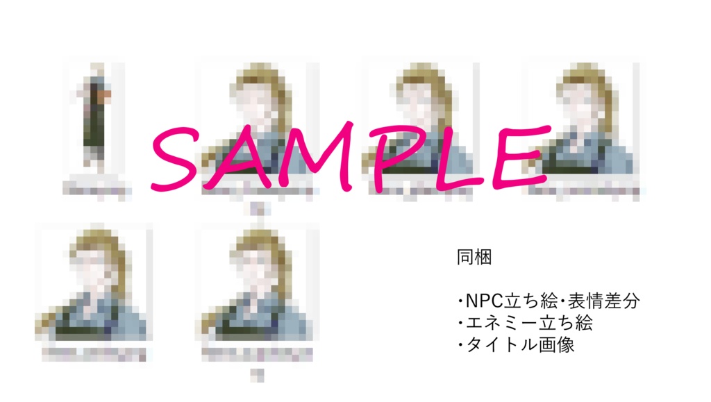 ダブルクロス3rdシナリオ「Finishing touch!」セッション用素材