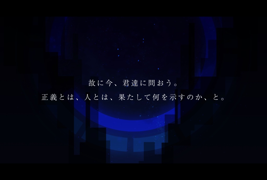 【CoC秘匿シナリオ】アルダナブの悪魔【人外刑事探索者】