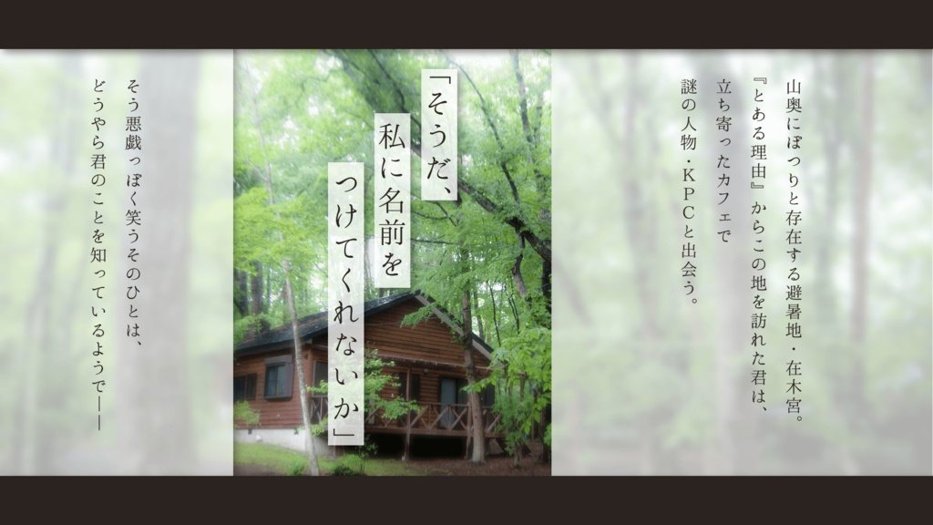 【CoC】プロトレプリカは君を識らない SPLL:E109643