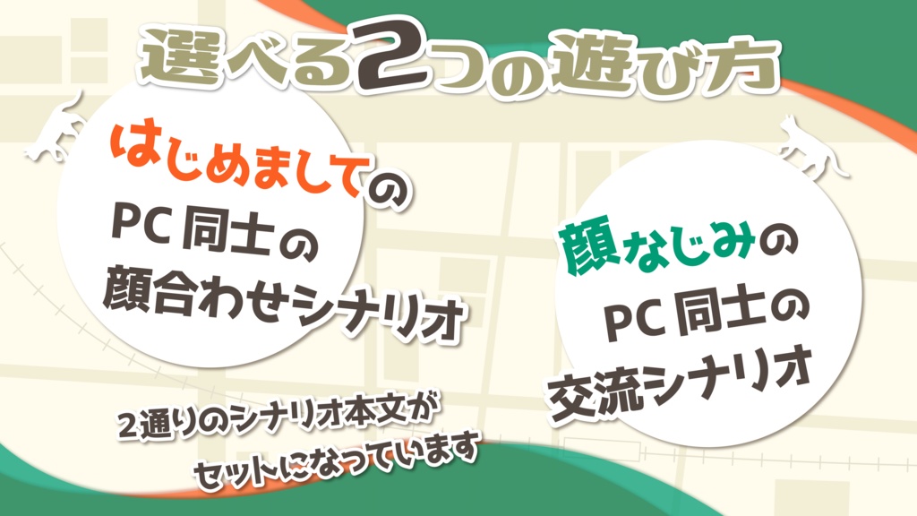 【CoC】迷い猫に缶切りひとつ SPLL:E199512