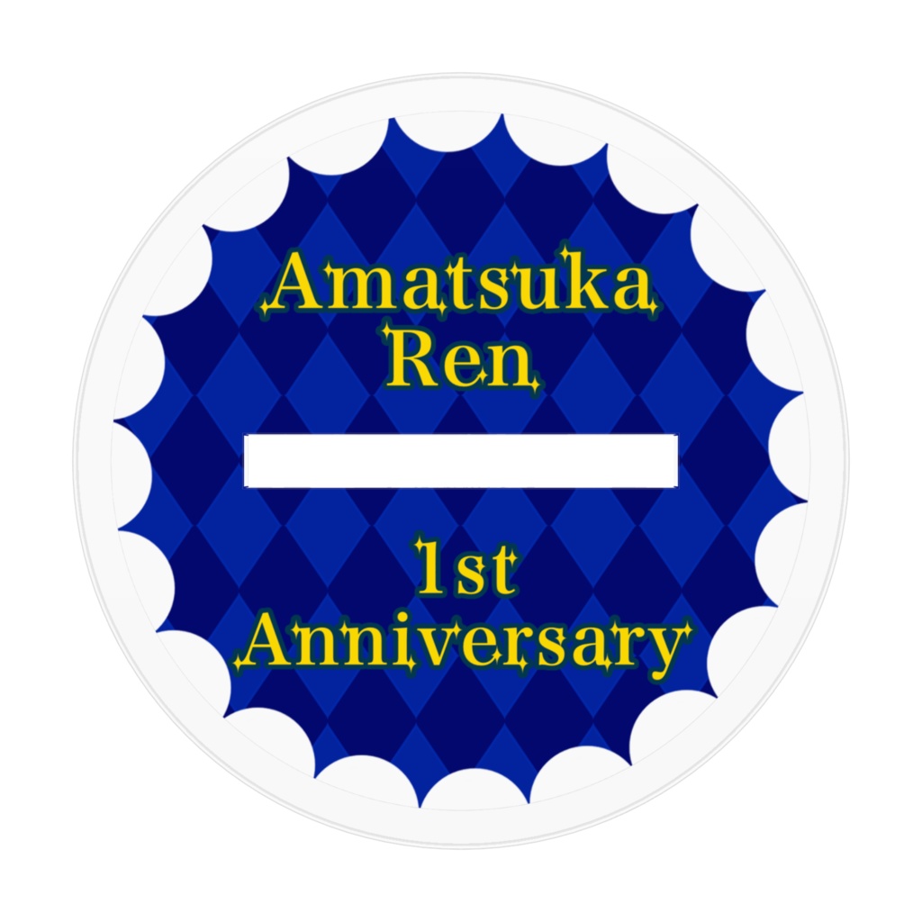 衣装差分アクスタ