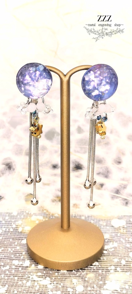 占星術師イメージアクセサリー