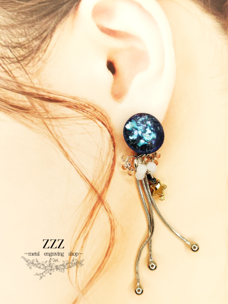 占星術師イメージアクセサリー