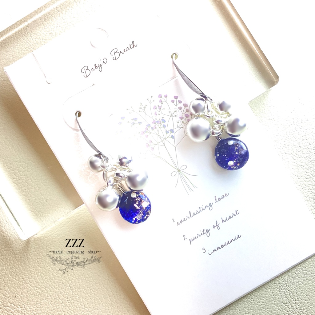 【再販】星海イメージピアス〜揺蕩(たゆた)うエーテル〜