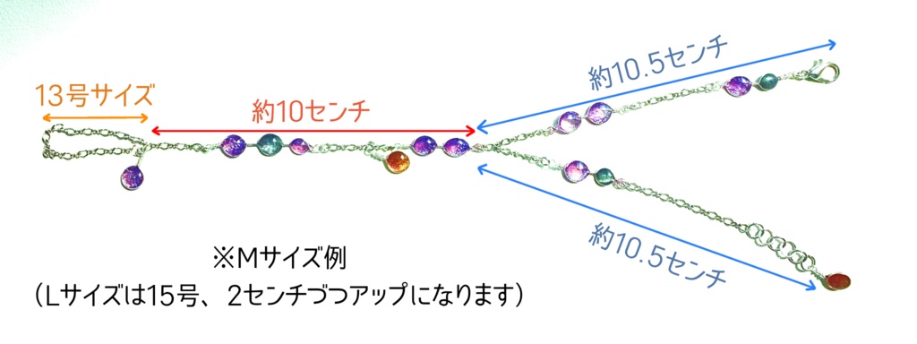 冥王のイメージブレスレット