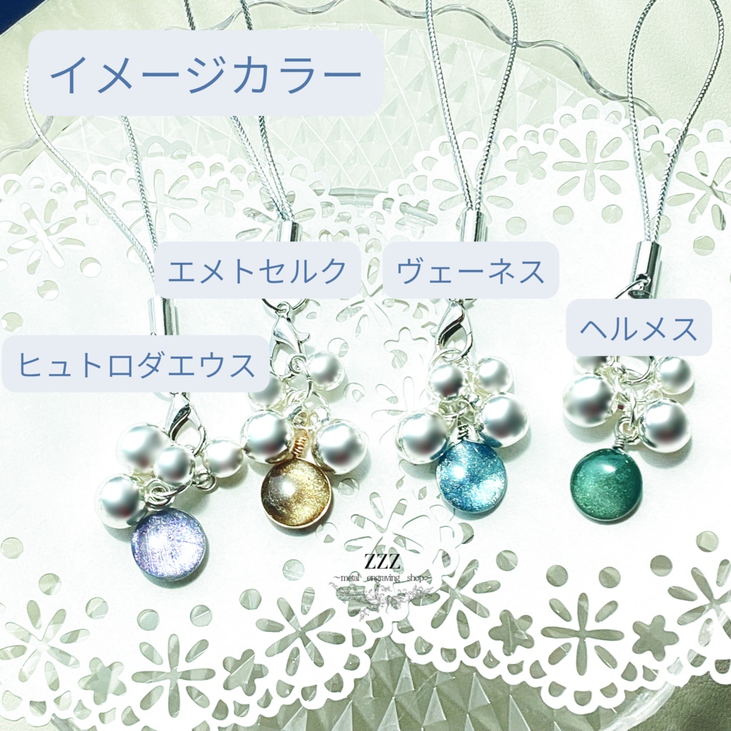 古代人イメージストラップ