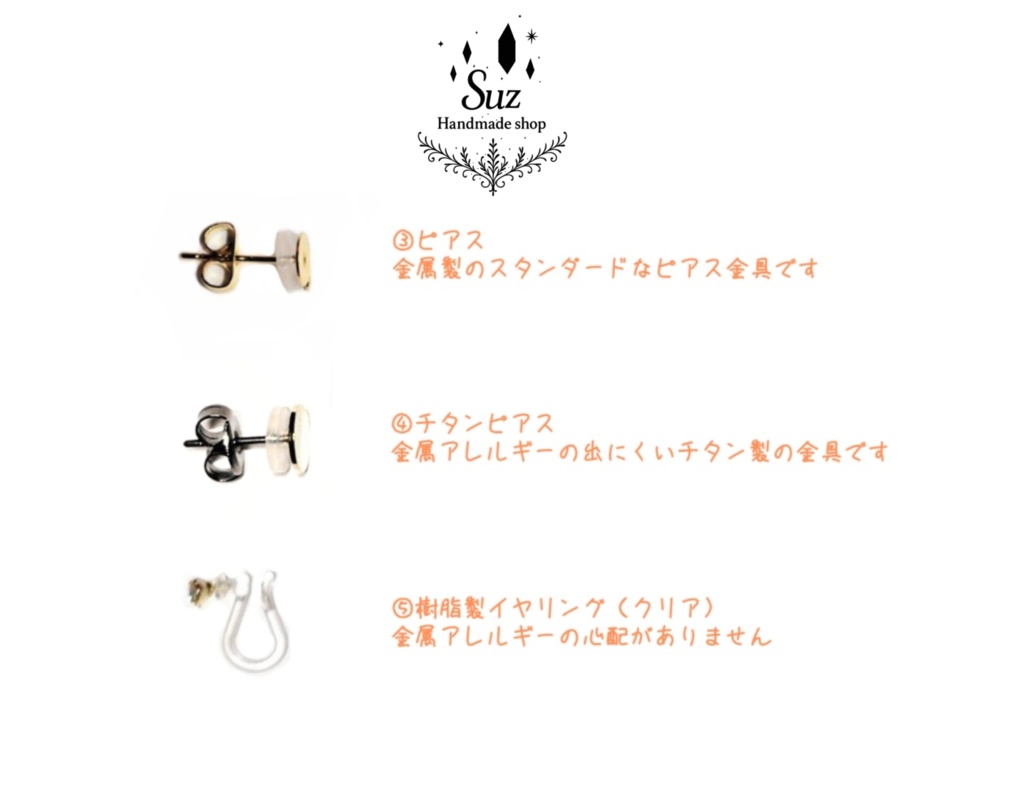 学者イメージアクセサリー