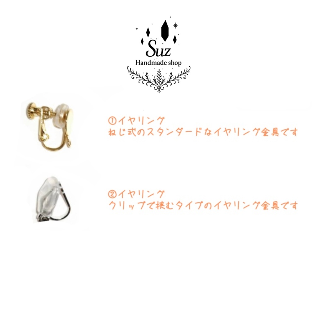 学者イメージアクセサリー