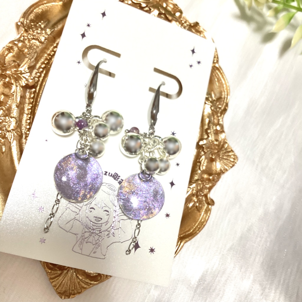 ヒュトロダエウス〜星海〜イメージ