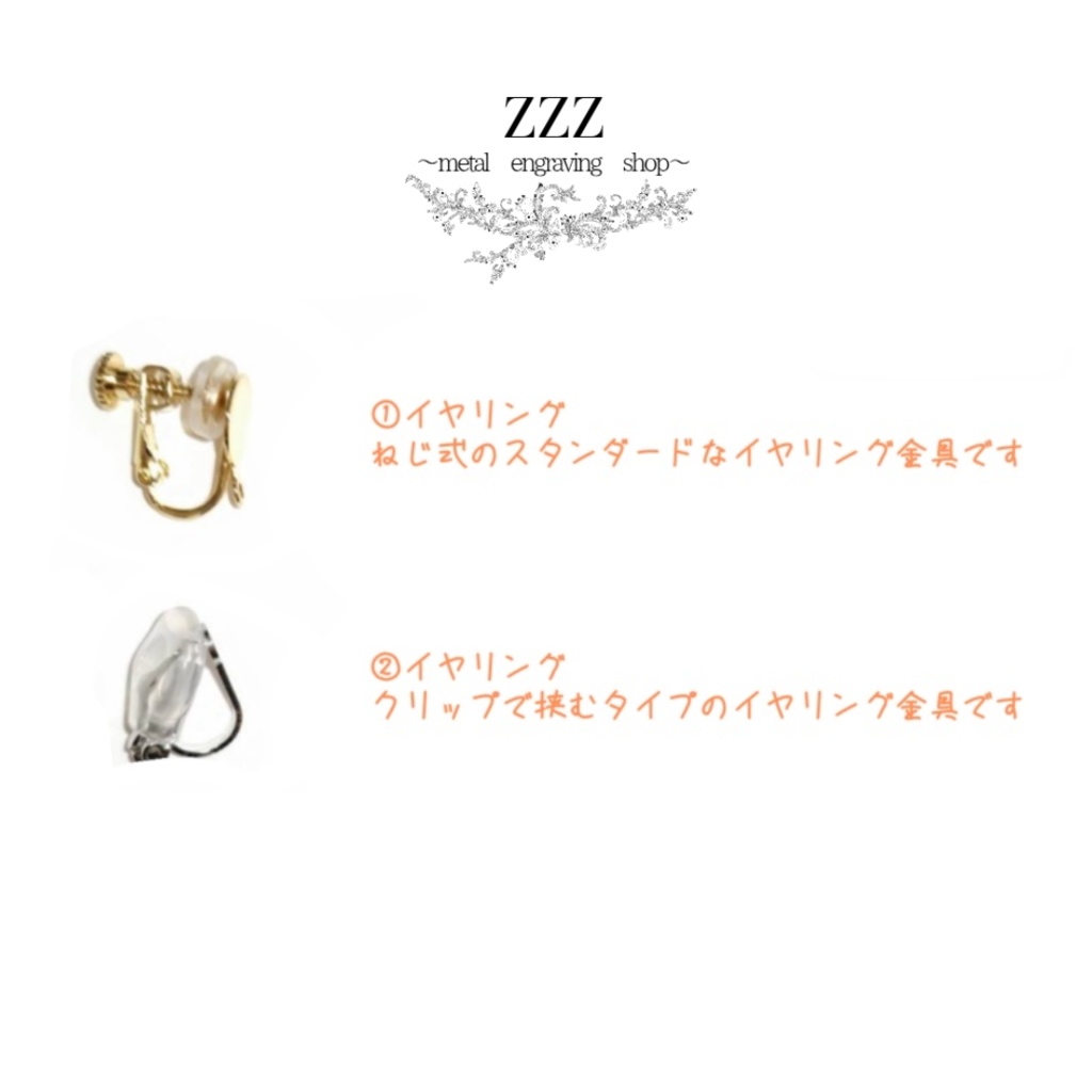 マジックプリズム ガーベライメージアクセサリーハーデス