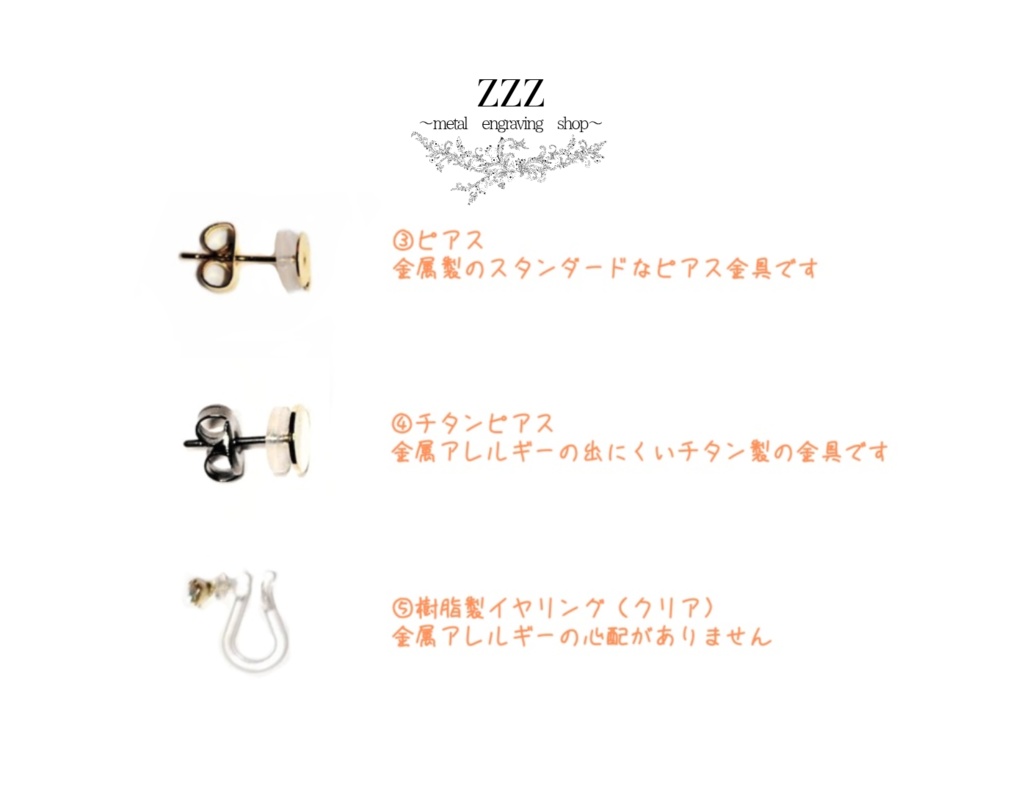 マジックプリズム ガーベライメージアクセサリーハーデス