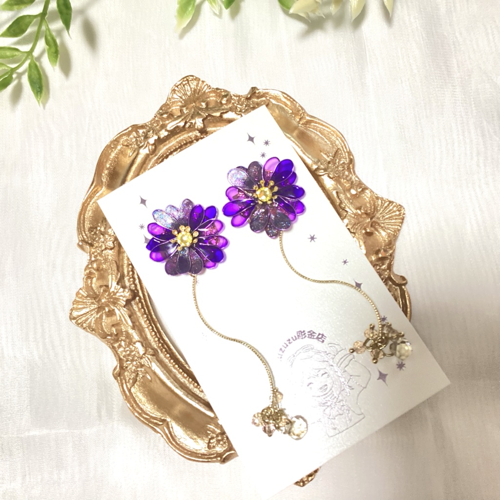 マジックプリズム ガーベライメージアクセサリーハーデス