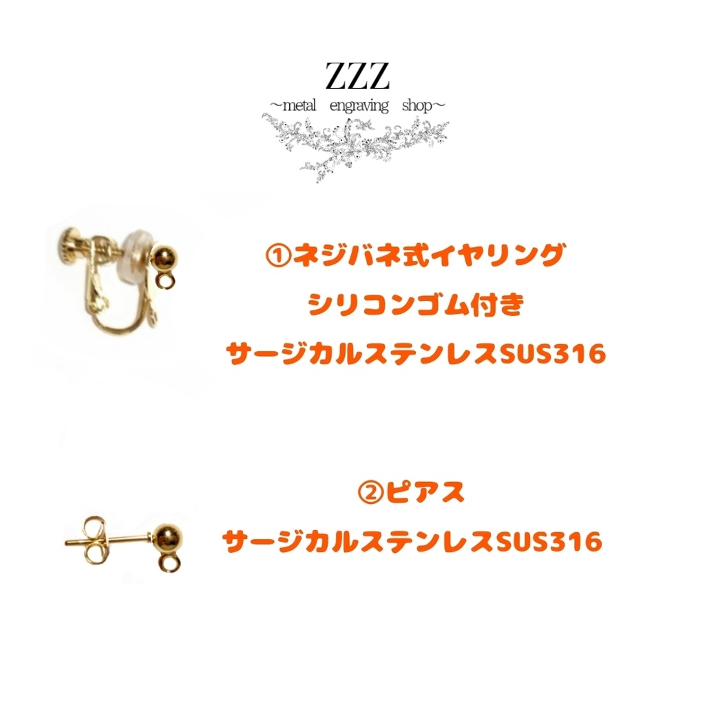 プリンセスデー イメージアクセサリー