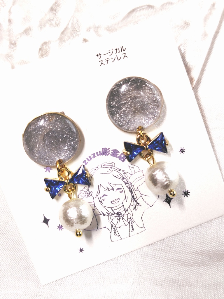 アルフィノ イメージアクセサリー