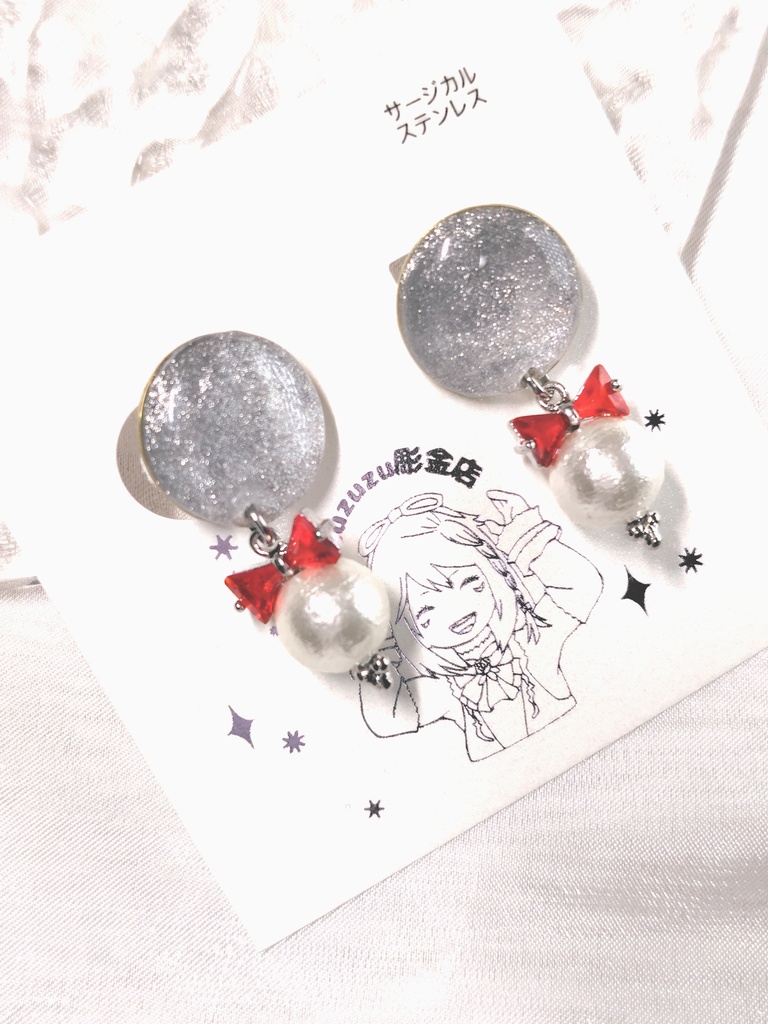 アリゼー イメージアクセサリー