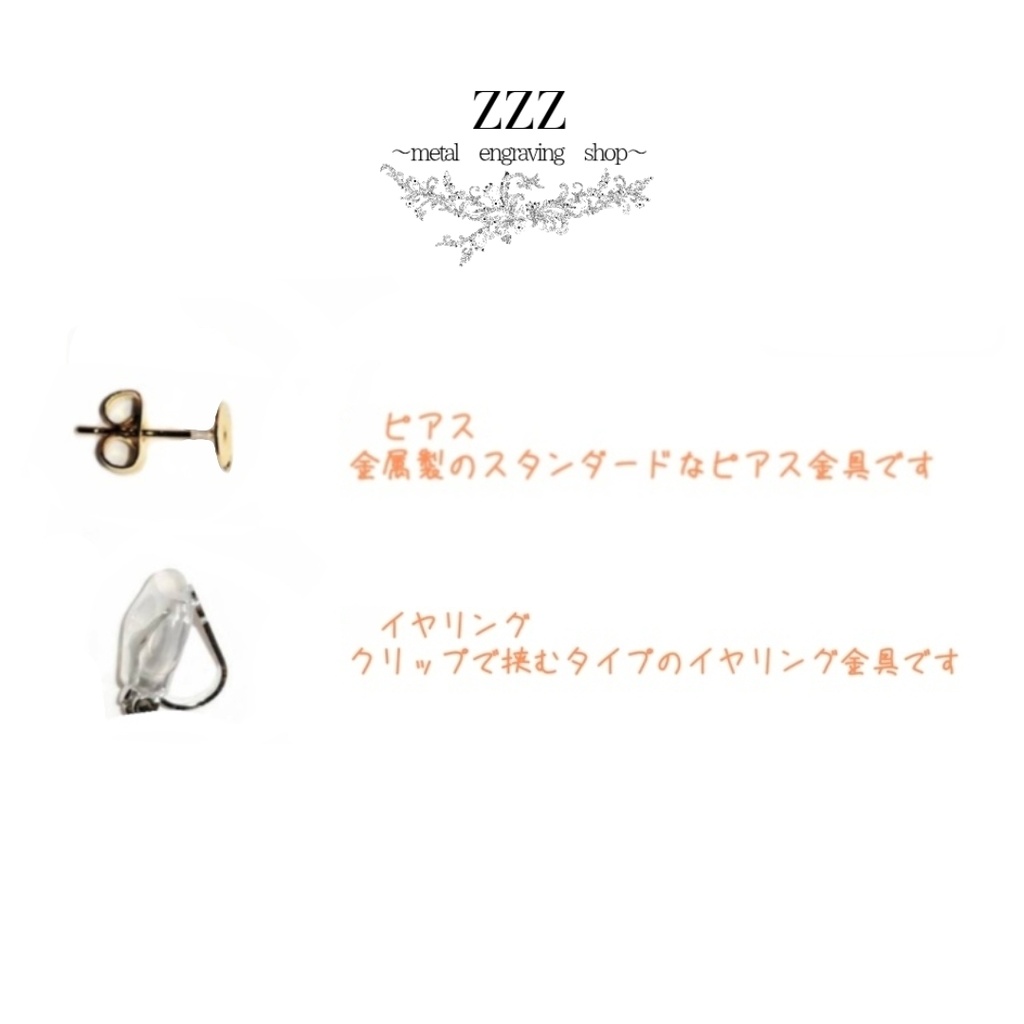 アリゼー イメージアクセサリー