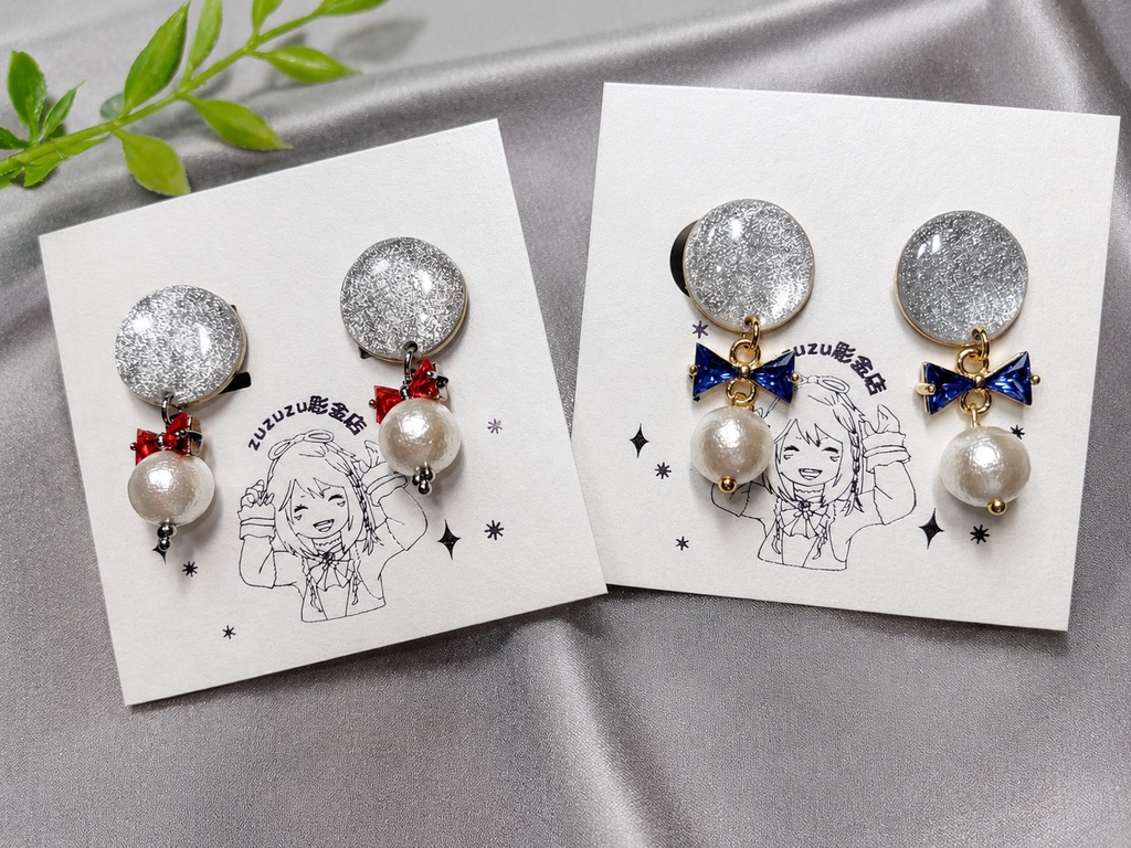 アリゼー イメージアクセサリー