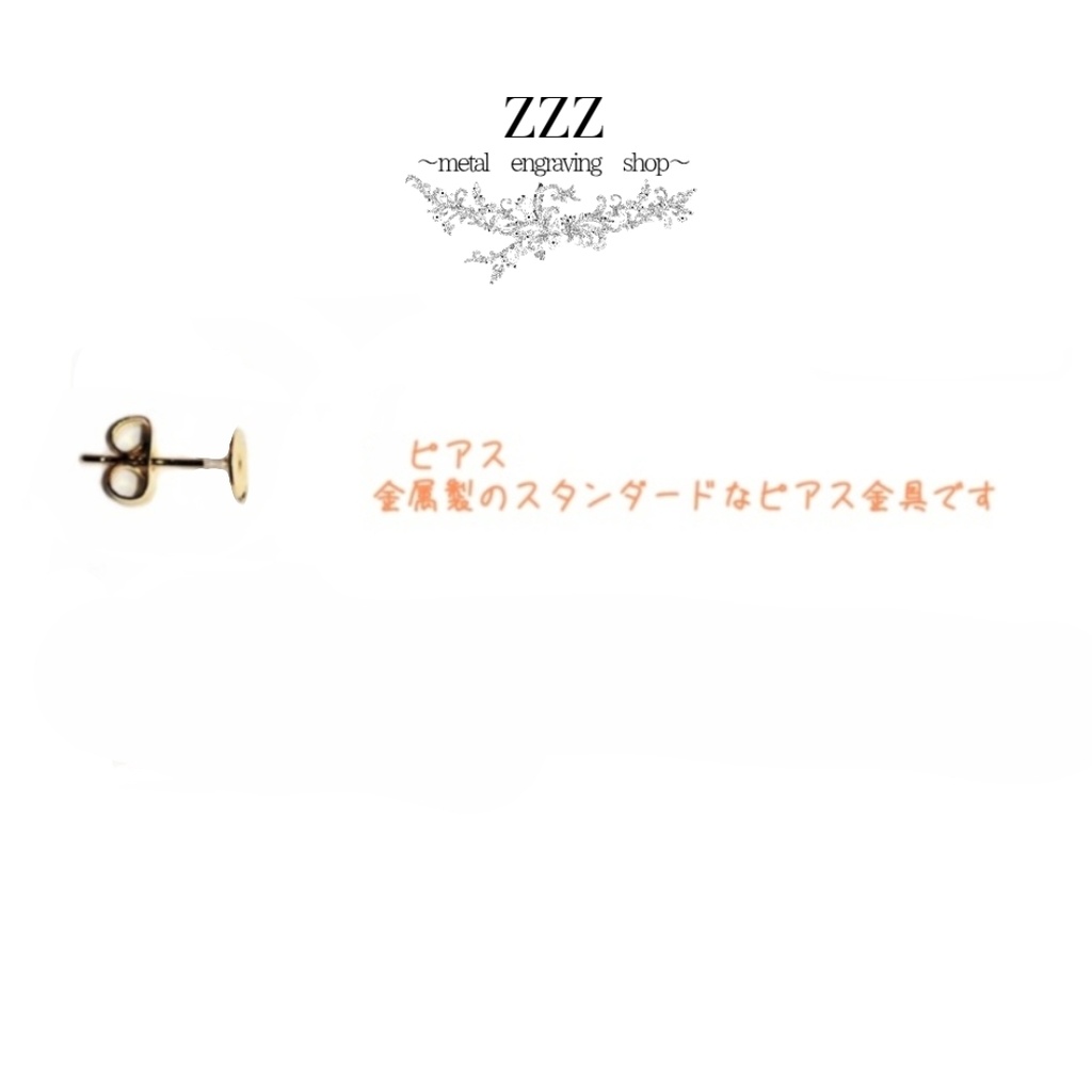 キャライメージアクセサリー 水晶公