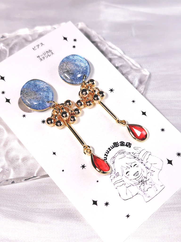 キャライメージアクセサリー 水晶公