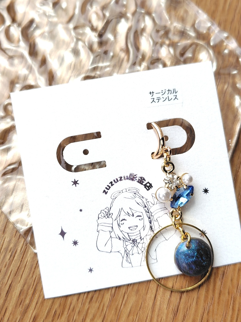 エスティニアン イメージイヤーカフ