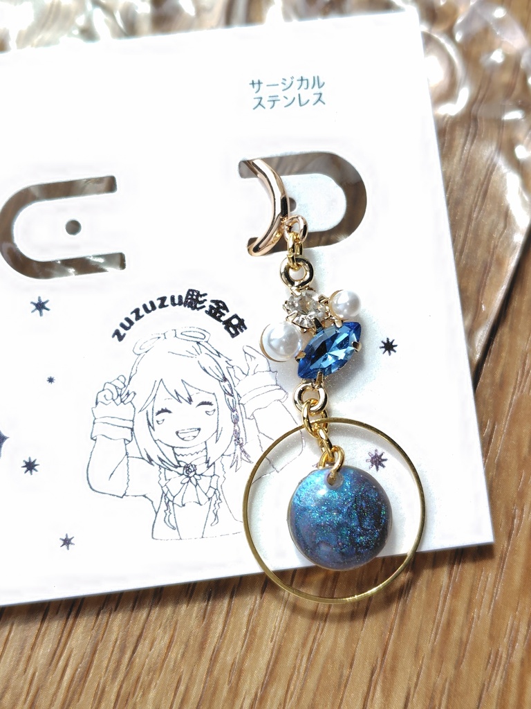 エスティニアン イメージイヤーカフ