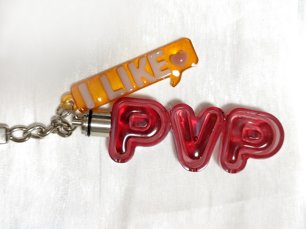 PVP,PVEキーホルダー