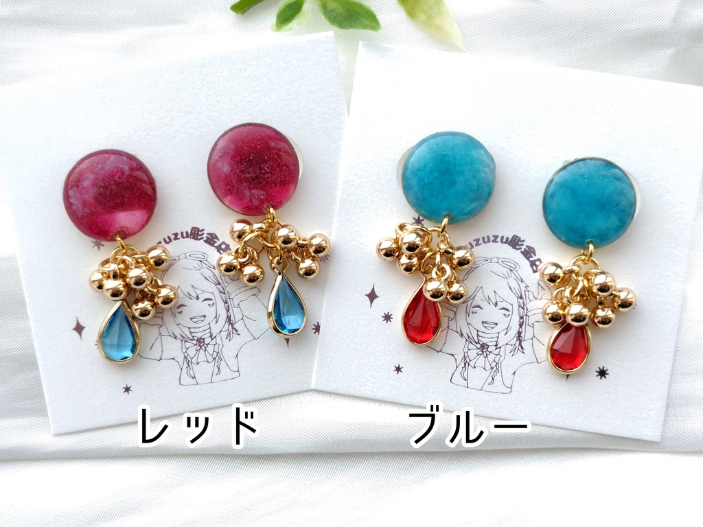 水晶公イメージアクセサリー