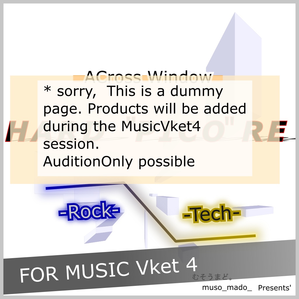 (dummy page) Hard"pico"re -Tech- & -Rock- (MusicVket4 Edition)