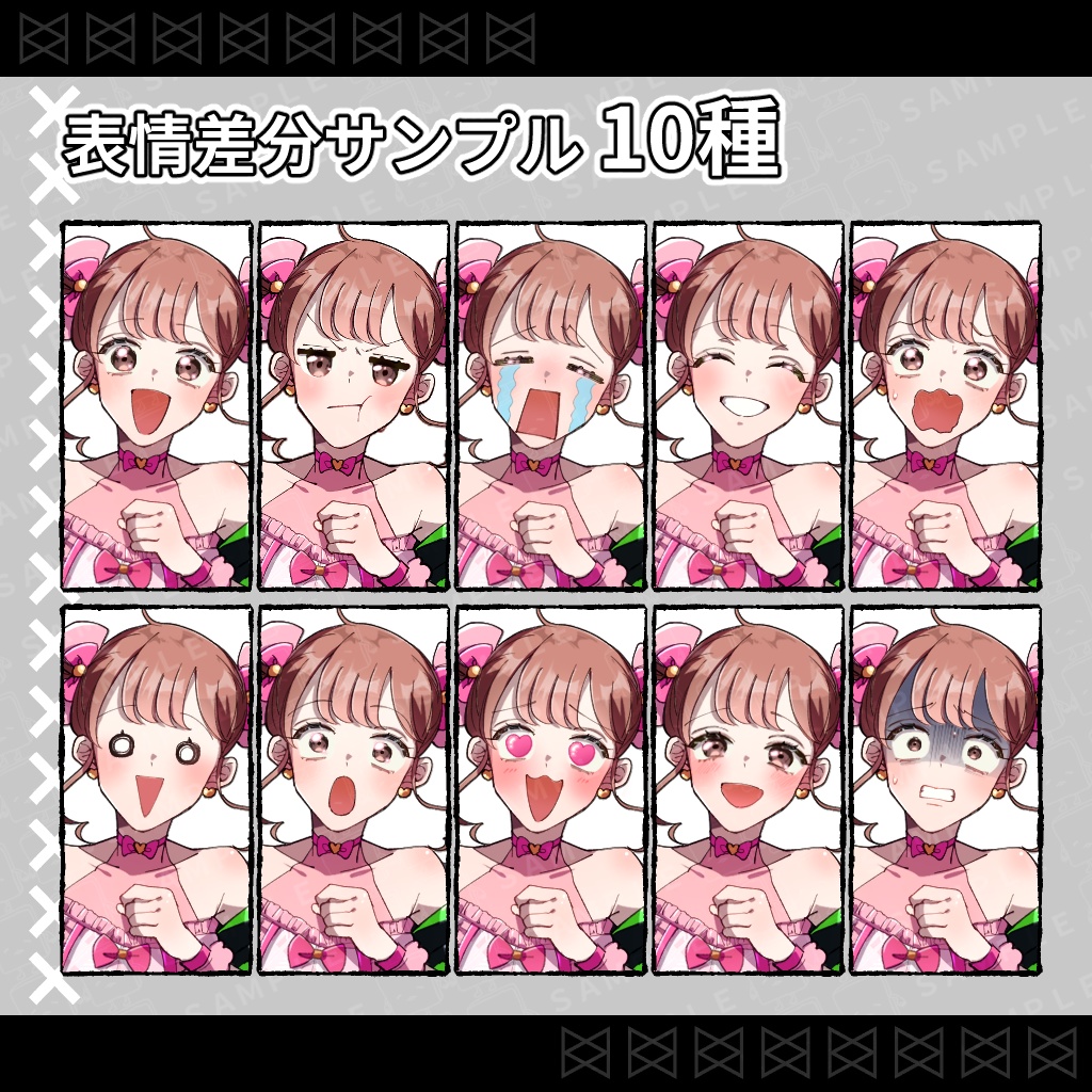 立ち絵素材_ジャケットを羽織ったピンクのアイドル衣装の女性_差分10種