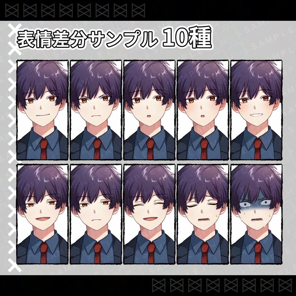 立ち絵素材_刀を持ったスーツの青年_男性_差分10種