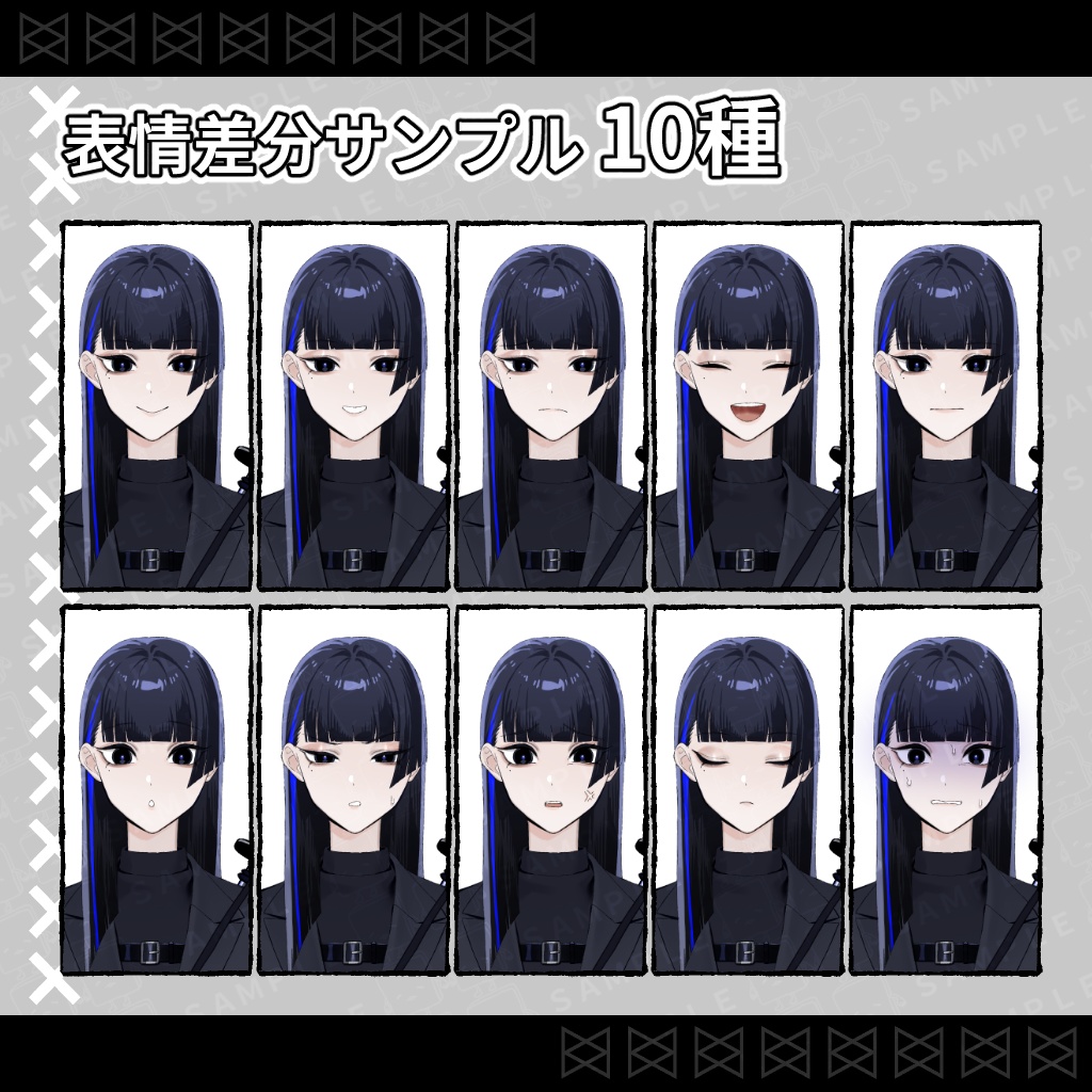 立ち絵素材_刀を持ったスーツの女性_差分10種×色差分あり