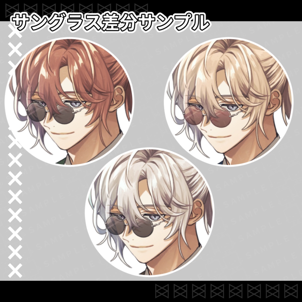 【無料版あり】立ち絵素材_銃を持った男性_差分24種×サングラス有無