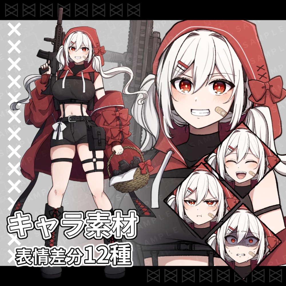 立ち絵素材_銃を持った赤いフードの少女_女性_差分12種【白髪赤眼ver】