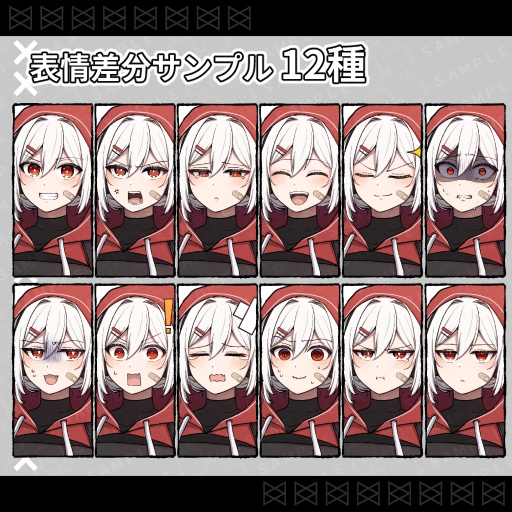 立ち絵素材_銃を持った赤いフードの少女_女性_差分12種【白髪赤眼ver】