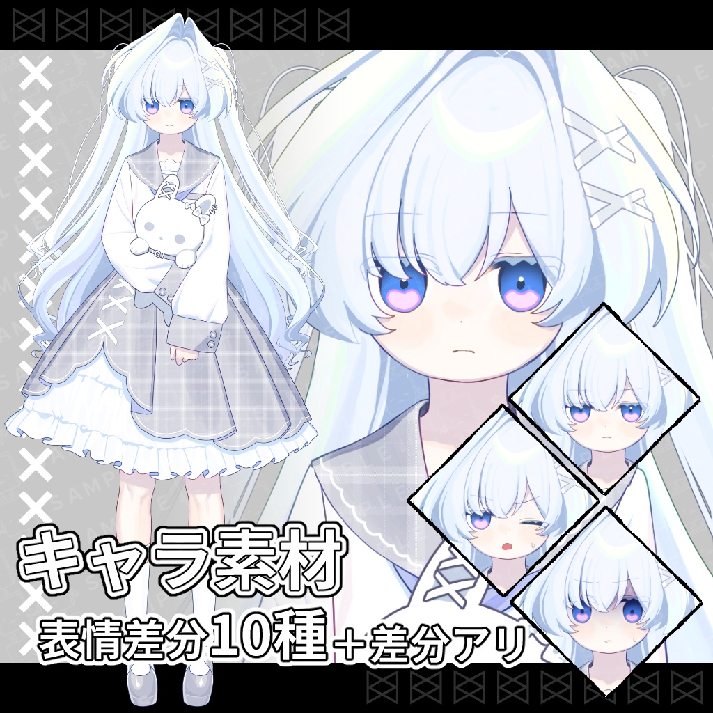 立ち絵素材_セーラー服の少女_女性_差分10種+差分あり