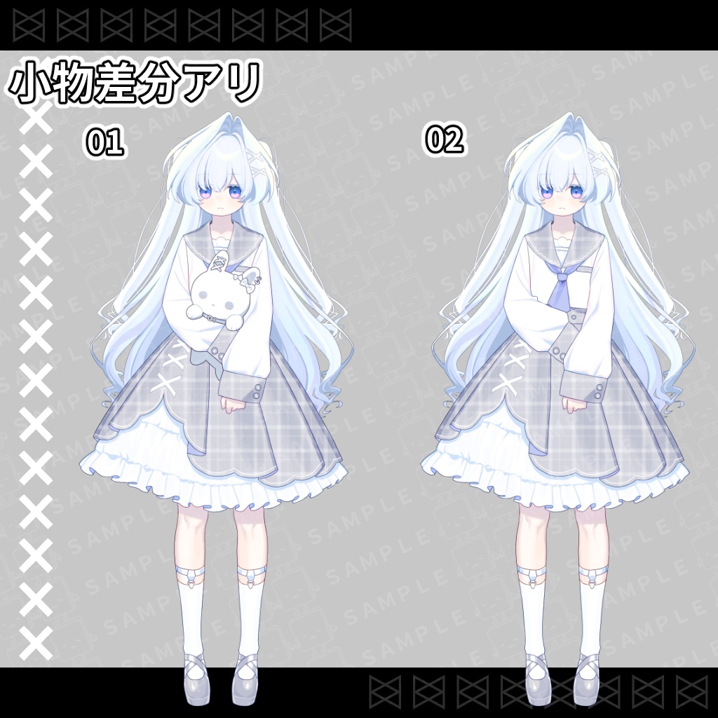 立ち絵素材_セーラー服の少女_女性_差分10種+差分あり