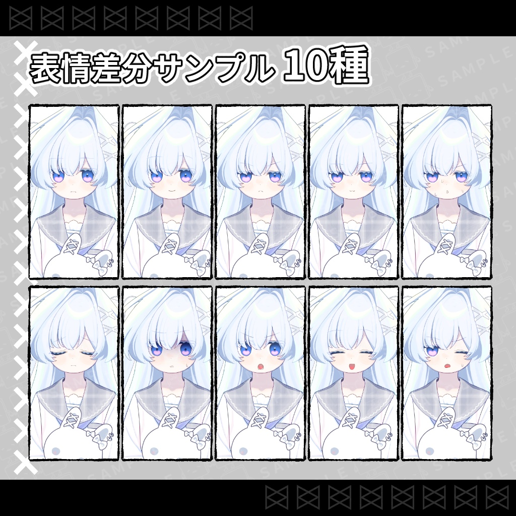 立ち絵素材_セーラー服の少女_女性_差分10種+差分あり