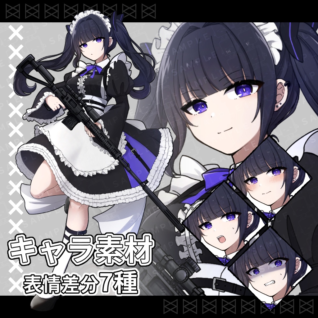 立ち絵素材_銃を持ったメイド服の少女_女性_表情差分7種【黒青ver】