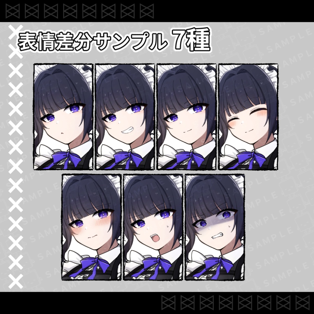 立ち絵素材_銃を持ったメイド服の少女_女性_表情差分7種【黒青ver】