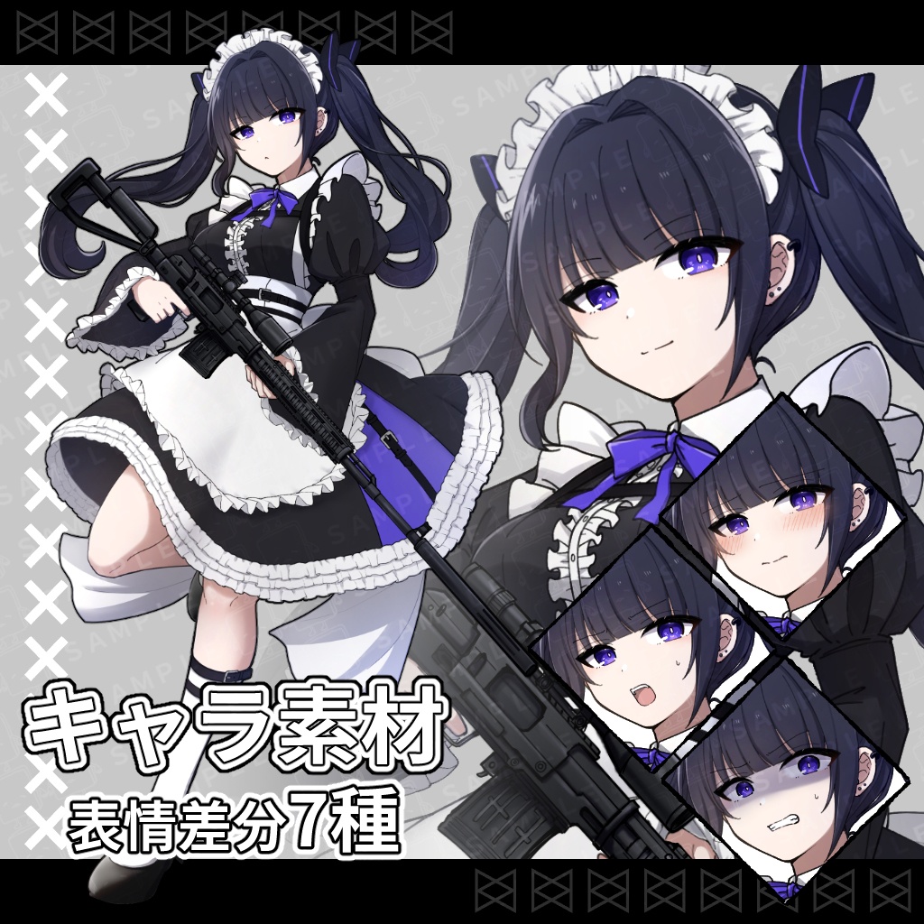 立ち絵素材_銃を持ったメイド服の少女_女性_表情差分7種【黒青ver】
