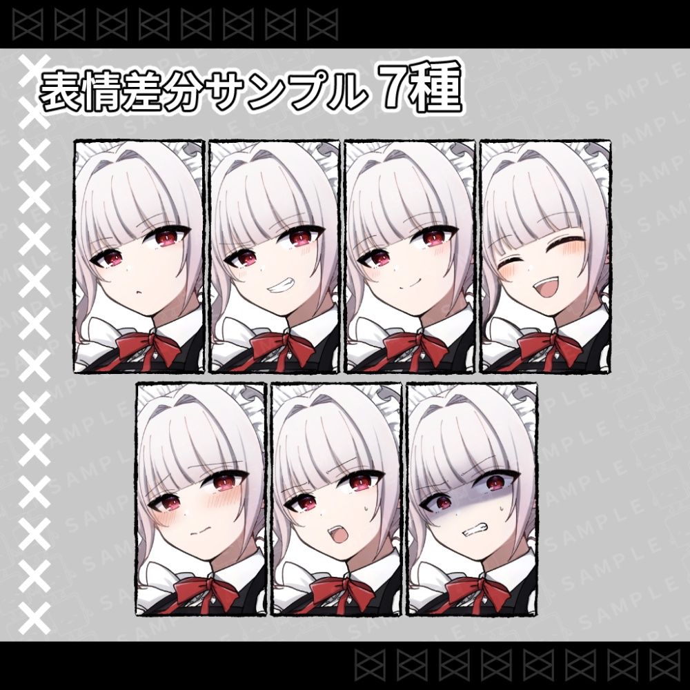 立ち絵素材_銃を持ったメイド服の少女_女性_表情差分7種【白桃髪ver】