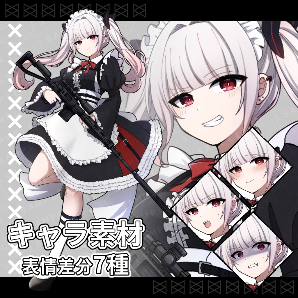 立ち絵素材_銃を持ったメイド服の少女_女性_表情差分7種【白桃髪ver】