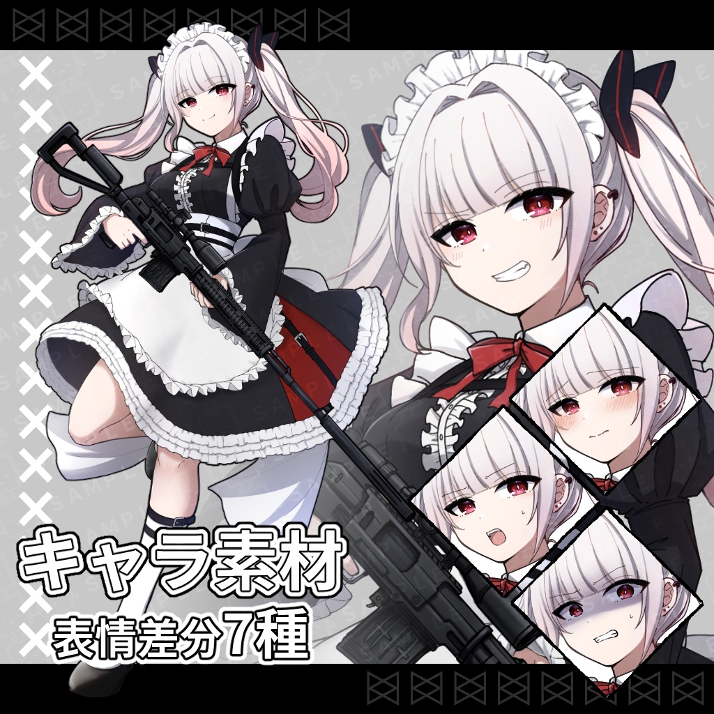 立ち絵素材_銃を持ったメイド服の少女_女性_表情差分7種【白桃髪ver】
