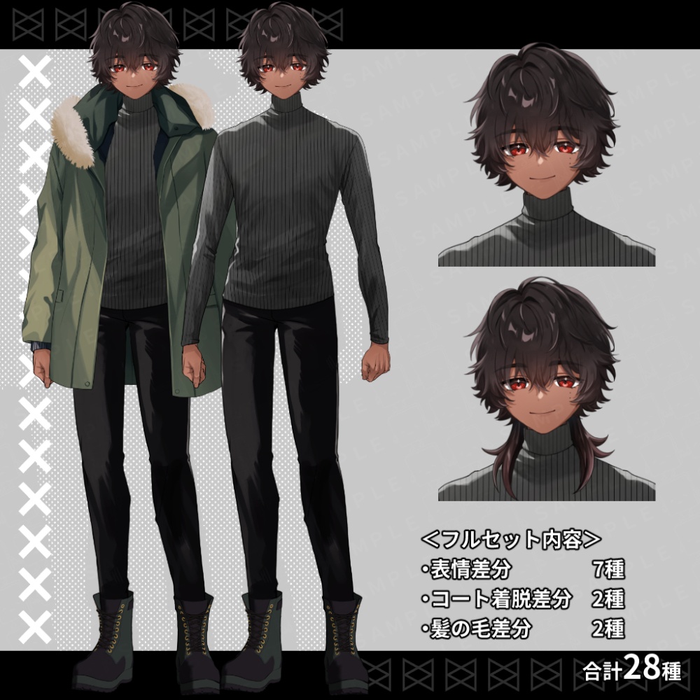 【無料版あり】立ち絵素材_ミステリアスな褐色赤目の少年_差分28種