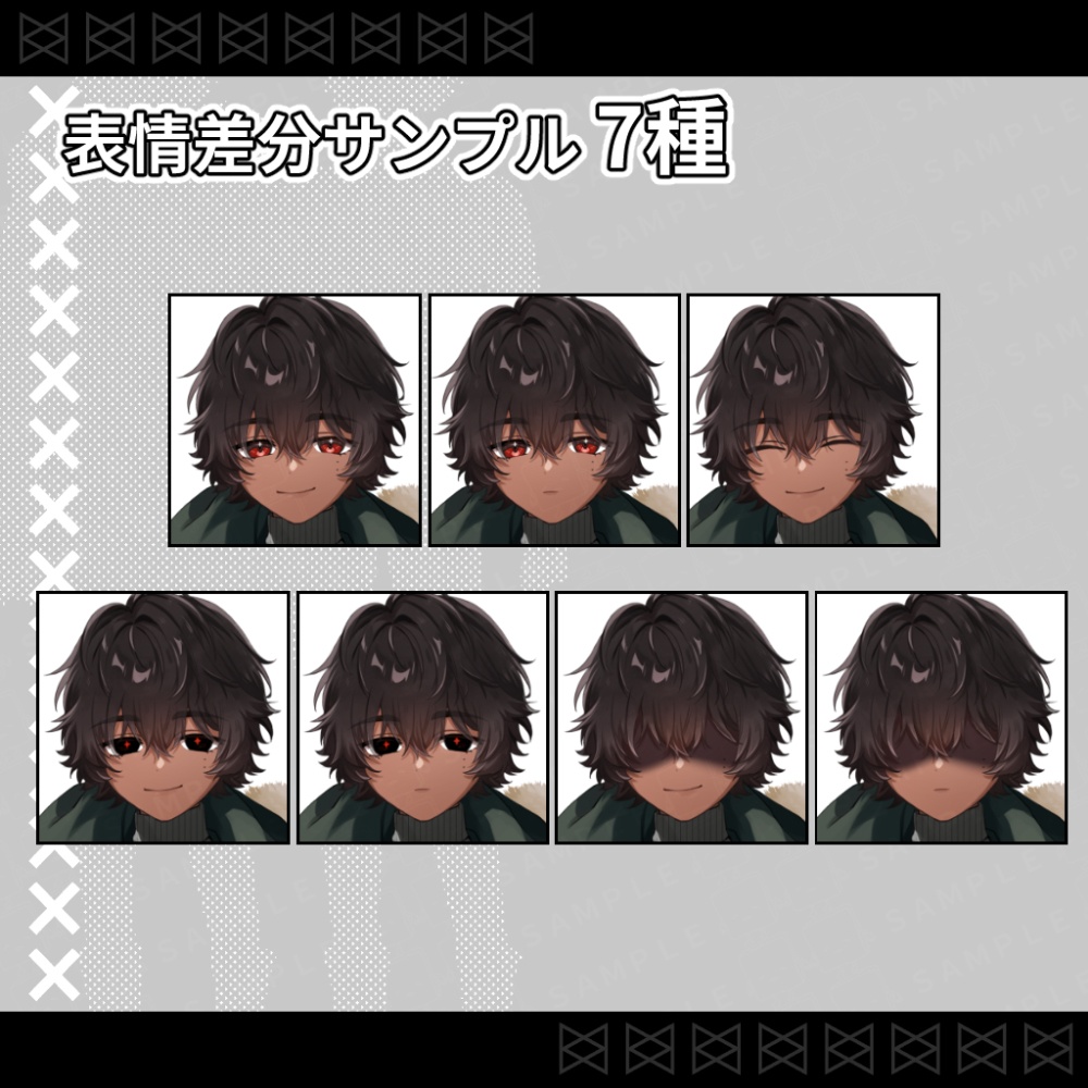 【無料版あり】立ち絵素材_ミステリアスな褐色赤目の少年_差分28種